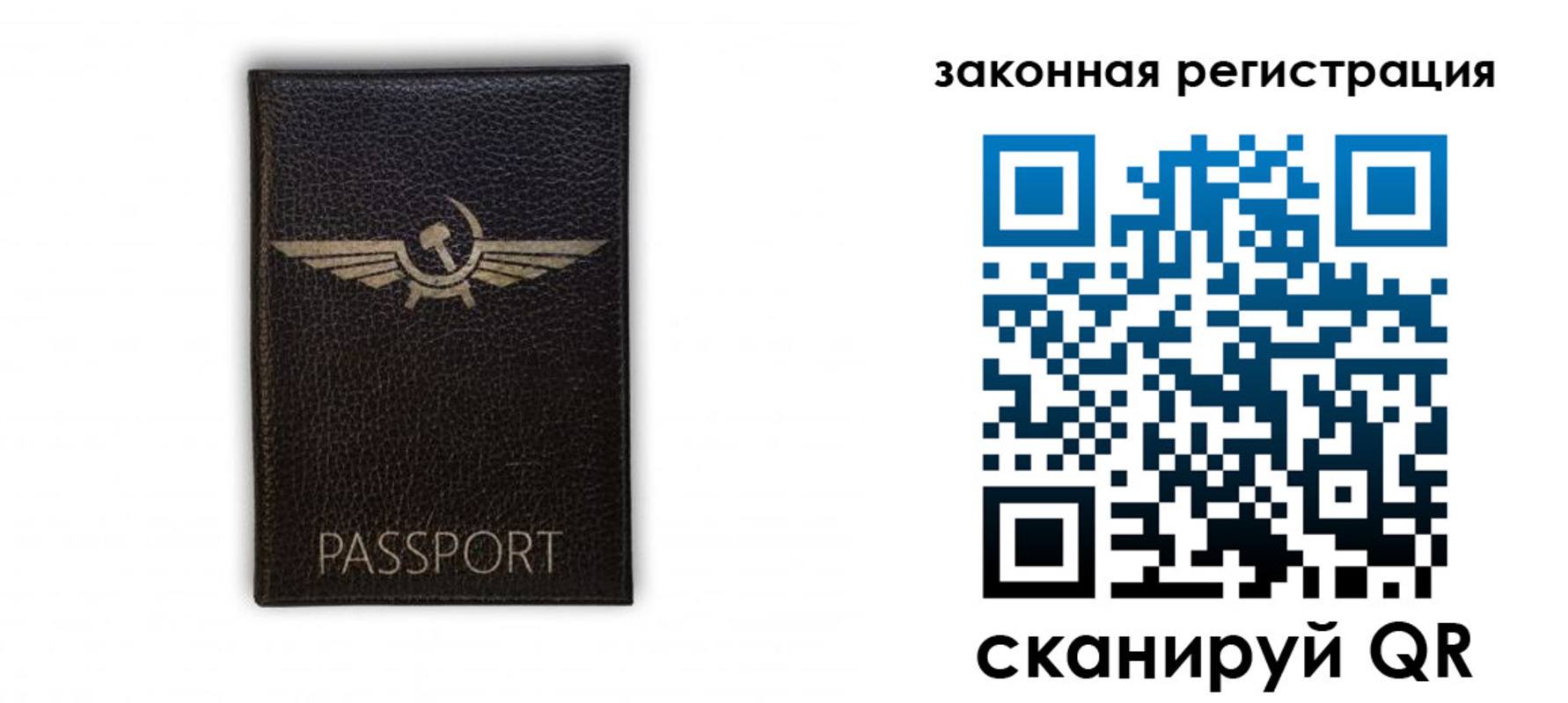 найти адрес прописки в Ростове-на-Дону