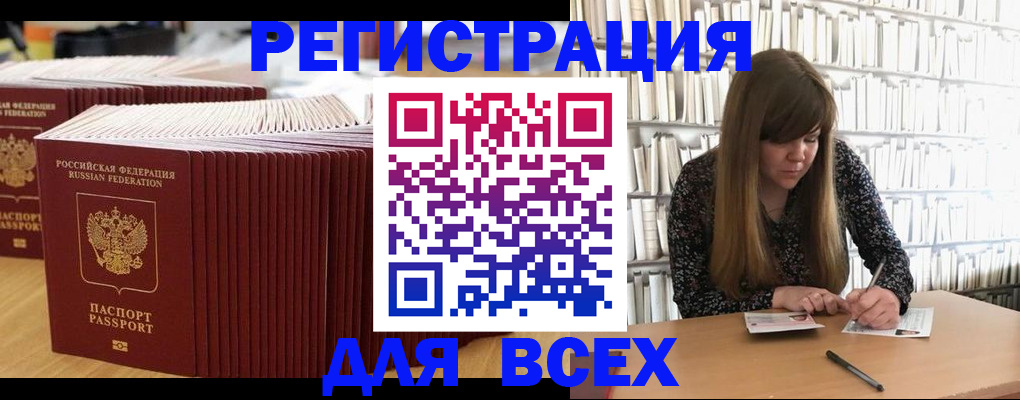 временная регистрация в квартире в Ростове-на-Дону