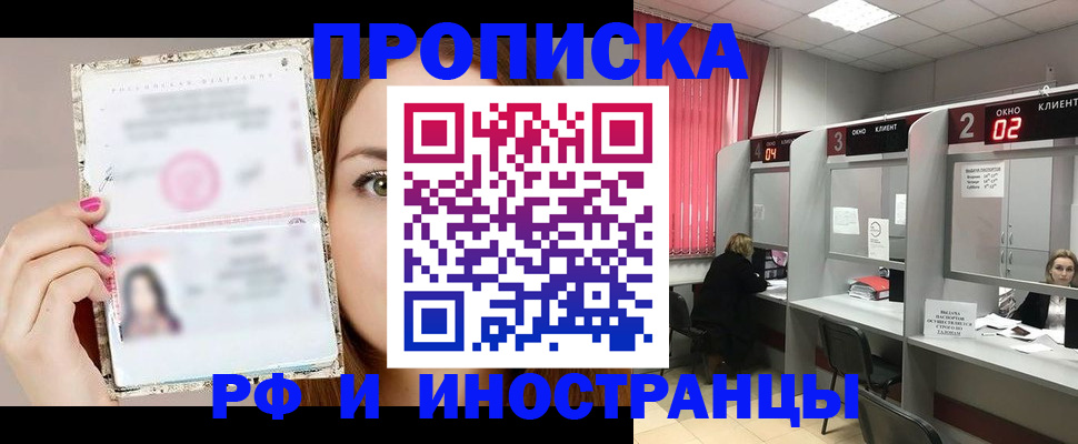 регистрация для школы в Ростове-на-Дону