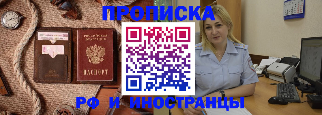 регистрация для школы в Ростове-на-Дону